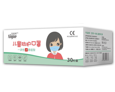 艾尼可儿童一次性防护口罩 守护孩子的纯净呼吸